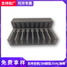 来图来样定做阻燃凹槽防火内衬eva刀卡黑色防静电EVA卡槽分割加工