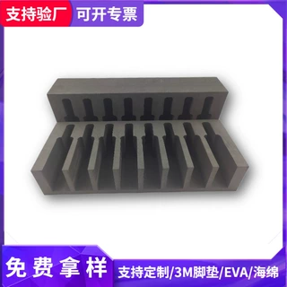 来图来样定做阻燃凹槽防火内衬eva刀卡黑色防静电EVA卡槽分割加工
