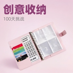 越境A5マカロン100日カップルチャレンジ予算管理リングノート100日エンベロープチャレンジ