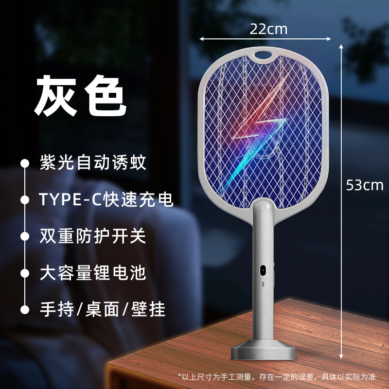 Le Xueer potente matamoscas eléctrico multifuncional, mosquito automático, mosquito, mosquito, lámpara de mosquito usb, artefacto doméstico de interior al por mayor