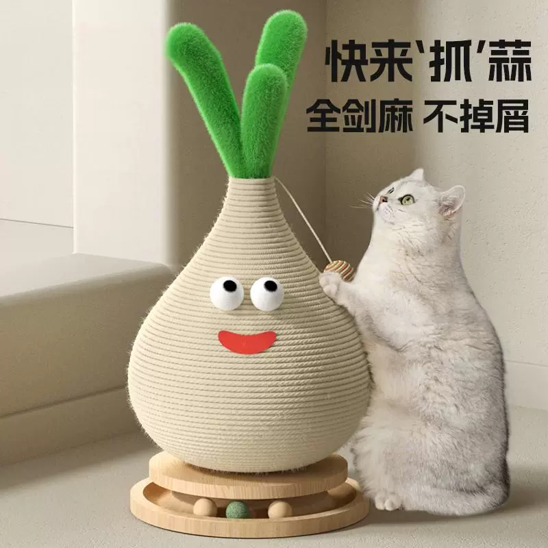 Доска для кошачьих когтей, износостойкая и не линяет, сизалевая колонна, вертикальная рамка для восхождения, шлифовка когтей, защита дивана от царапин, щекотка, игрушка для кошек.