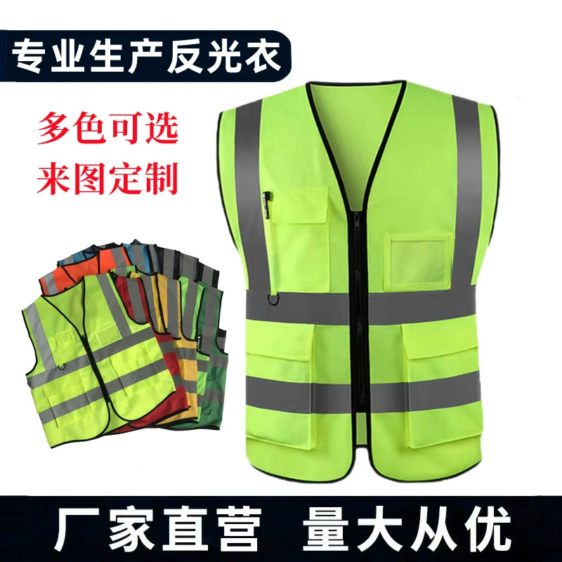 В наличии оптом светоотражающий Китайский строительный жилет высокоскоростная Строительная площадка дышащий сетчатый жилет с печатью логотипа фиолетовый