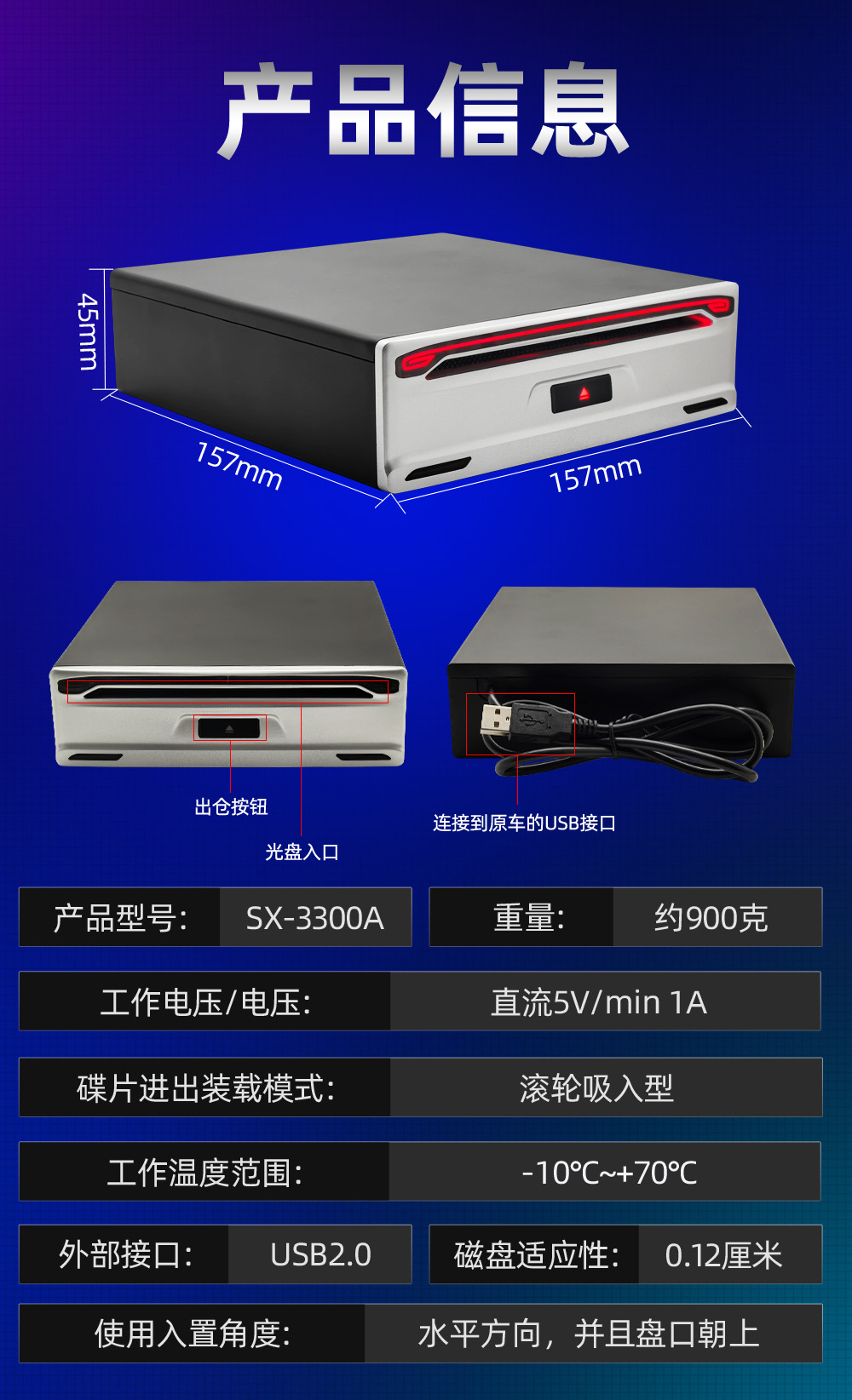 Car Dvd Disc Box, Car USB Optical Drive, Android Navigation, Vcd/Cd Player, Full Format Car Cd Modification