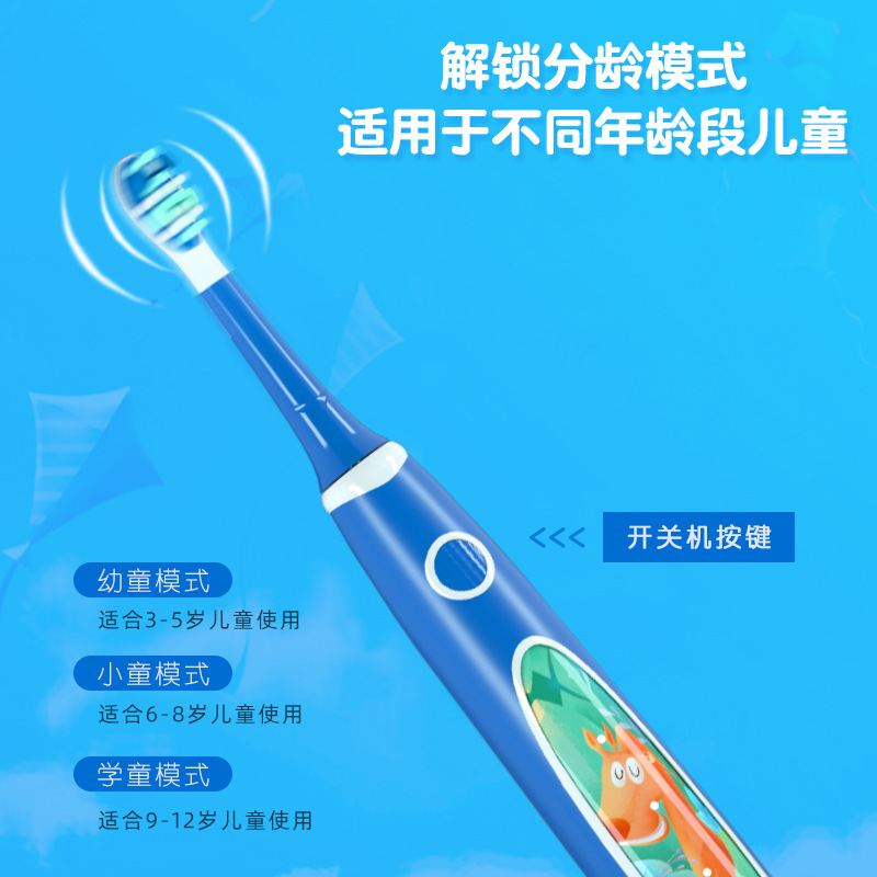 新款儿童电动牙刷 三档位充电防水宝宝硅胶刷头声波电动牙刷批发