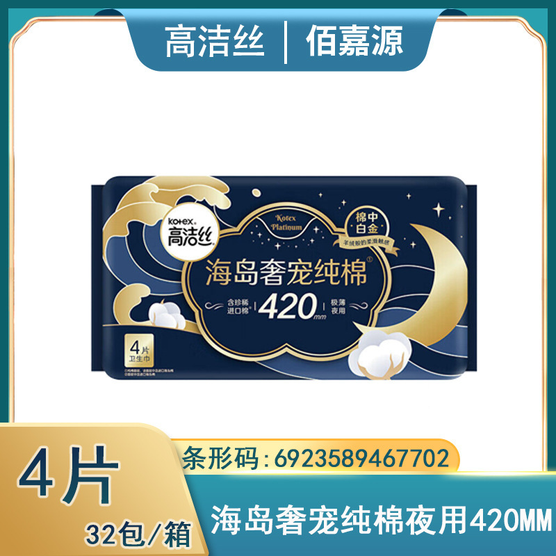 卸売コーテックス安全パンツ型生理用ナプキン昼夜兼用組み合わせスリーピングパンツマタニティおばさんナプキン正規品MFYX|undefined
