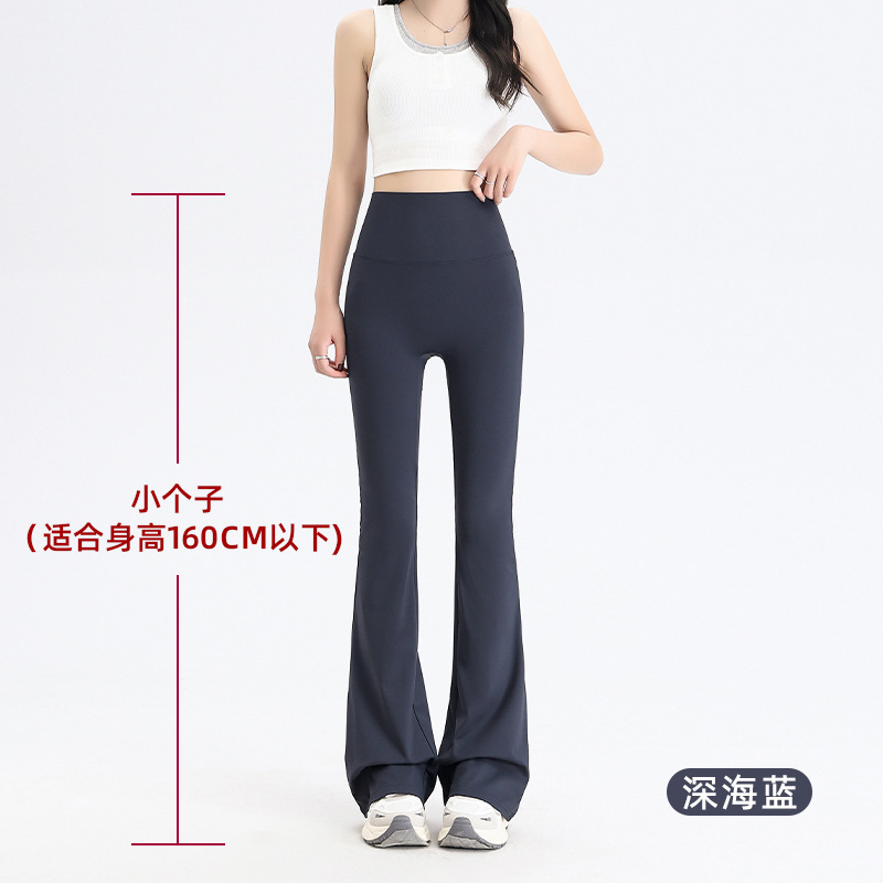 女性用ウィメンズフレアパンツ、夏用薄手スタイル、2025年新作、ハイウエスト、痩身、ヒップアップ、小柄な人向けのカジュアルヨガフレアパンツ|undefined