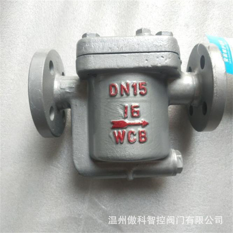 CS45H-40C CS45H-16C 吊桶式蒸汽疏水阀 蒸汽疏水阀 CS45H