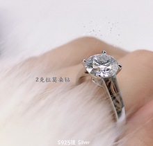 莫桑石钻戒女2克拉情侣戒指定制纯银结婚对戒情人节礼物4929