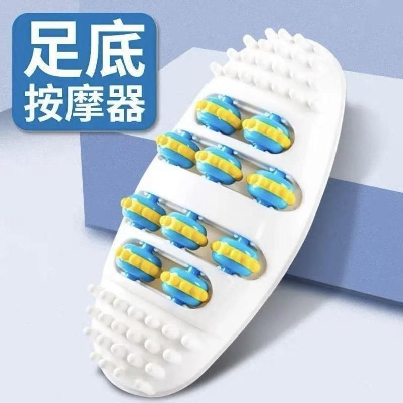 【足部按摩】滚轮脚底按摩器办公解压家用腿部放松足底按压多功能|undefined