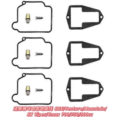 Motorcycle engine and accessories — Repair Kit, Inquire for Customization - 013