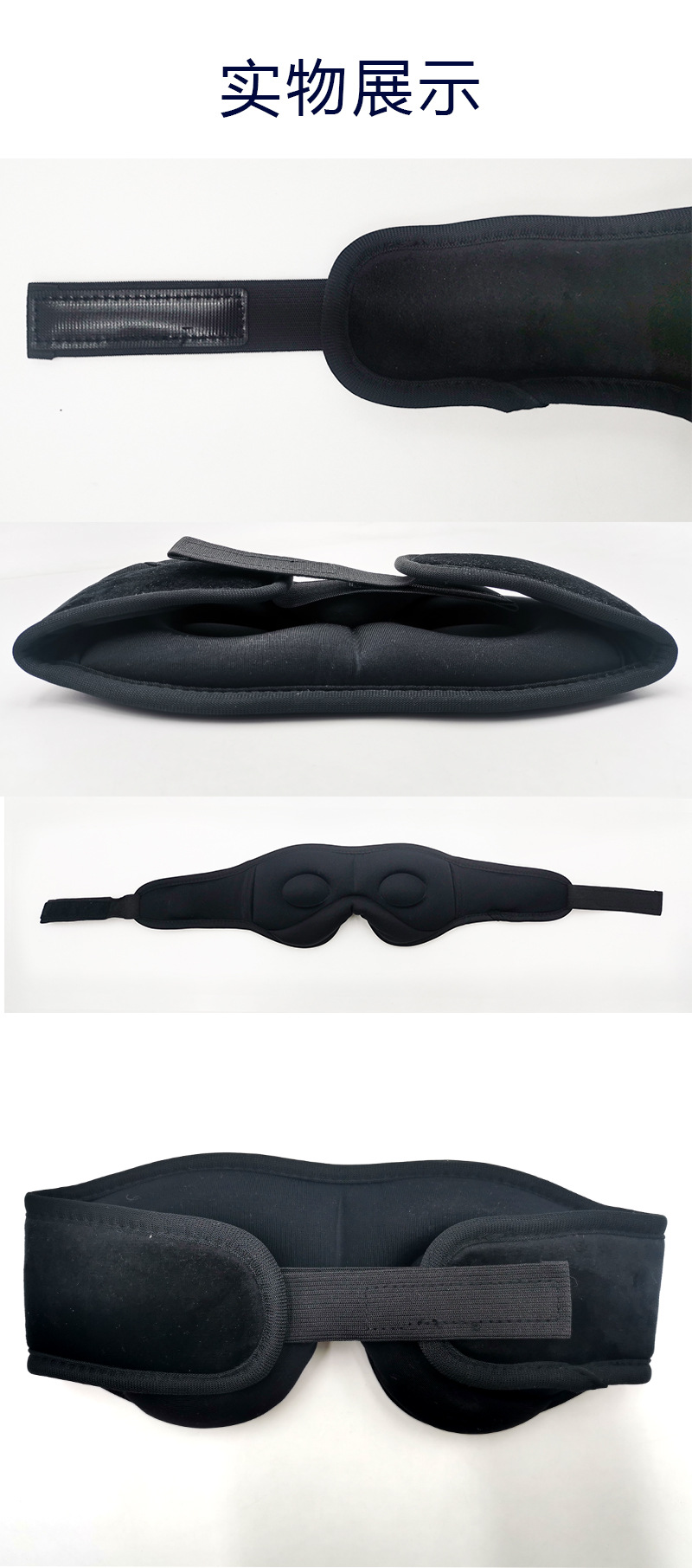 新款V5.0蓝牙音乐眼罩无线智能遮光3D接听电话外贸无线睡眠眼罩