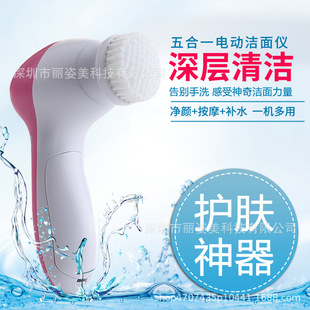 Cross-Border Popular Manufacturer Wholesale Five-In-One Facial Cleansing Instrument Household Facial Cleansing Instrument Beauty Instrument Facial Cleansing Household Pore Cleaning