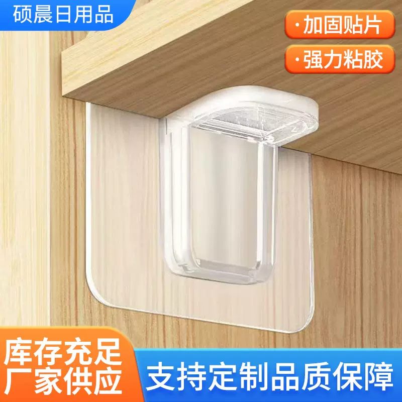 免打孔衣柜隔板固定托支架粘贴木搁板橱柜玻璃支撑拖万能分层板托
