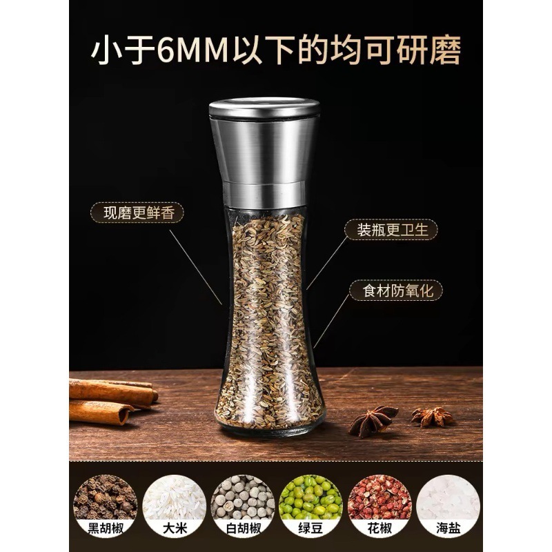 黒胡椒粉研磨器304ステンレス家庭用手動黒ゴマ研磨瓶|undefined