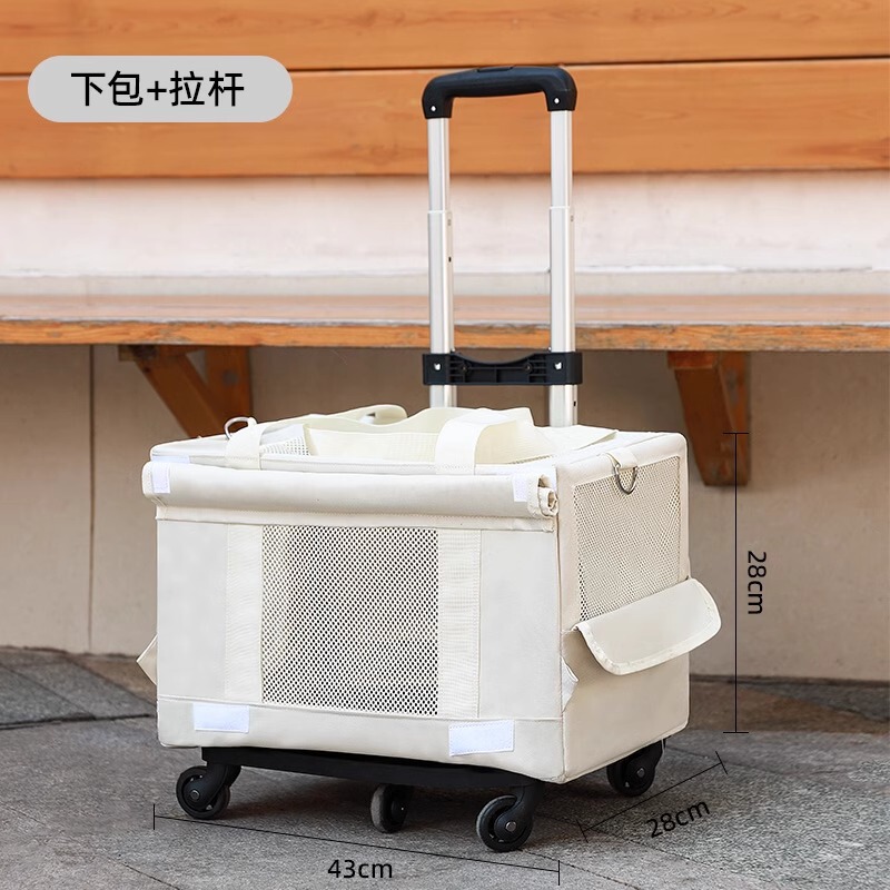 宠物拉杆箱双层两只猫外出包春夏透气狗狗外出拉杆箱大容量可折叠|undefined