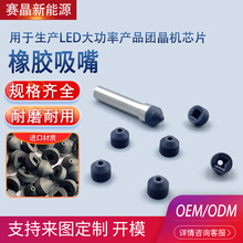 LED�̾��C���z����ASMоƬ���z����댧�w���o�����/���z����U