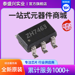 ZH7463 ԭ�b�F؛�}��΢ SGMICRO �^�����o OVPоƬ SOT23-5/SOT25