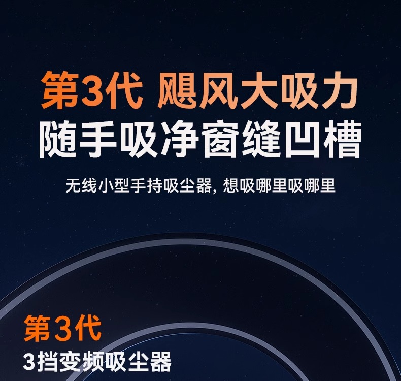 Wireless Vacuum Cleaner Household Car Large Suction Vacuum Cleaner Handheld Small Three-in-One Dust Blower Pet Hair Suction