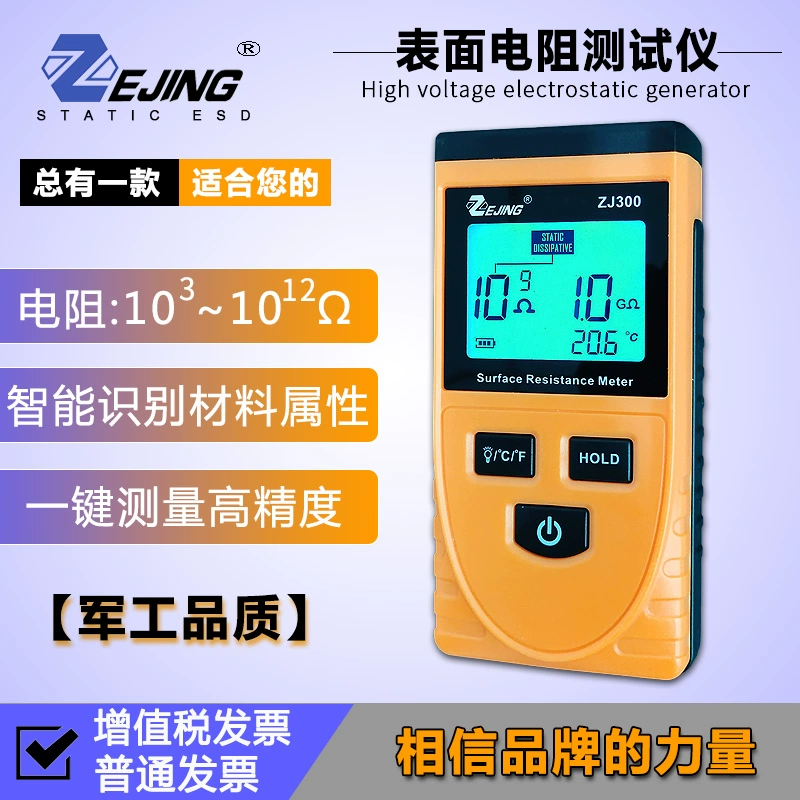 Измеритель сопротивления изоляции молоткового типа, антистатический тестер сопротивления поверхности, стол для испытания полупроводниковых материалов