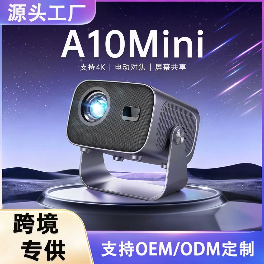 Cross-border best-selling A10 mini projector, 4K portable projector, high-definition wireless HDMI projector for home use
