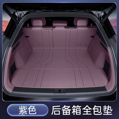 Trunk Mat – Zeekr 7X Trunk Mat Fully - purple-all-inclusive-trunk-mat-the-2025-zeekr-7x-features-power-adjustable-rear-seats