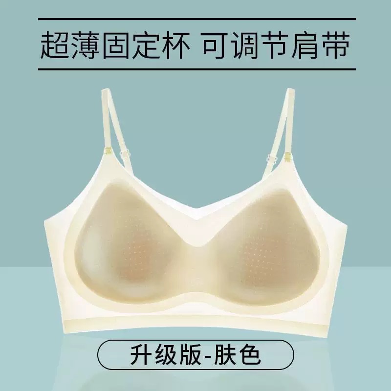 Ropa interior sin costuras de seda de hielo ultrafina de verano para mujer sin anillo de acero, pecho envuelto transpirable, hermosa espalda, sujetador anti-flacidez para mujer image 10