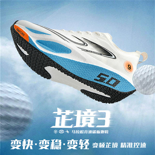Alphafly 3 Men's Professional Marathon Carbon Plate Speed Running Shoes for Big Kids