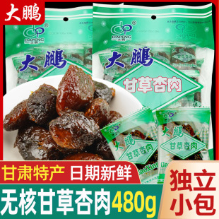 ���i���x�ʲ�����480g�������b�Ӹ�������ɸ��C�خa�M�ɷ�