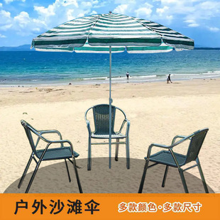 Outdoor European-Style Parasol Beach Umbrella Portable Seaside Fishing Umbrella Sun Protection Striped Sun Umbrella Stall Umbrella Cool