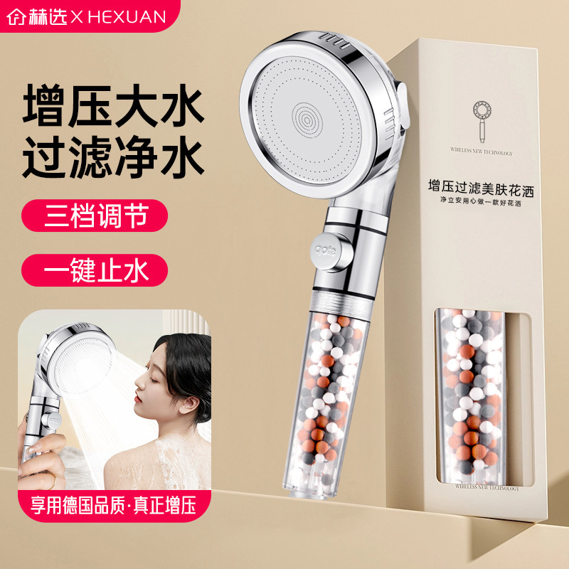 ブースターフィルターシャワーヘッド家庭用給湯器バス蛇口acf浄水脱塩素マイナスイオンシャワーヘッド|undefined
