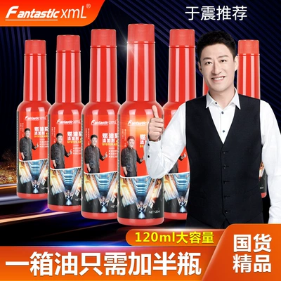 Oil additive fuel additives carbon removal fuel