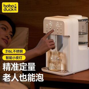 Constant Temperature Kettle Milk Making Machine Baby Intelligent Automatic Quantitative Water Dispensing Milk Making Machine