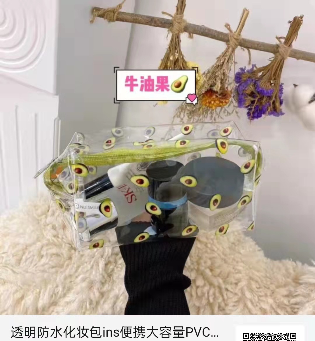 6ffd63725349c4607f51c43c15e194