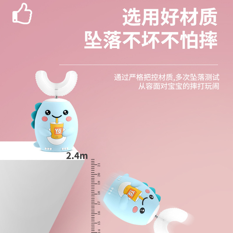 兒童電動牙刷u型2-6-14歲usb潔牙器寶寶卡通軟毛護齒刷頭廠家批發