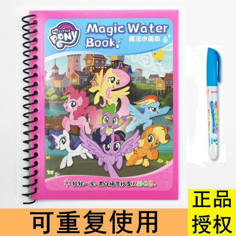 [Доставка в одном наборе] Маленькая свинка Picky Water Painting Wangwang Team, детская магическая раскраска для рисования водой, игрушка для малышей