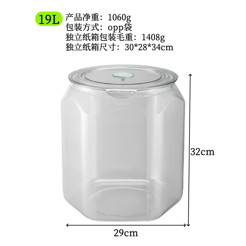 密封缶スナック乾物茶保存缶穀物キッチン収納食品グレードの透明プラスチック缶ボックス|undefined
