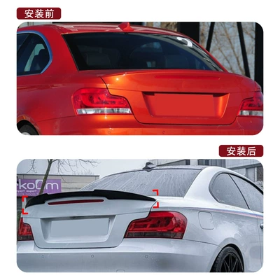 for Bmw 1 Series: Fixed wind wing