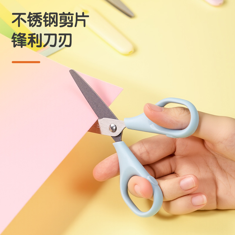 得力6011儿童剪刀安全保护套不伤手学生剪纸手工用家用剪子不伤手|undefined