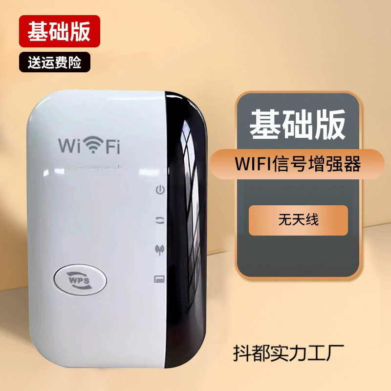 Усилитель сигнала WiFi улучшает изображение ноги 5G гигабитный домашний расширитель 2,4 ГГц усиленный повторитель моста