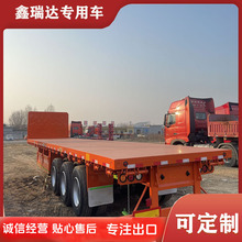 厂家供应 20英尺两轴集装箱平板车大板运输车平板拖挂车价格