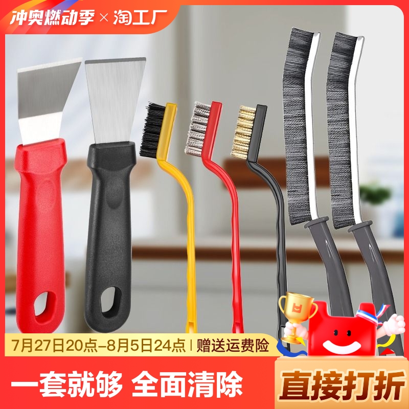厨房细缝刷浴室缝隙卫生间刷清洁刷多功能窗缝凹槽灰尘刷子硬毛刷