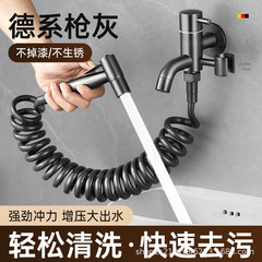 スプレーガン付き全銅バルコニーモッププール蛇口ツーインワン壁内トイレトイレ加圧洗浄水鉄砲