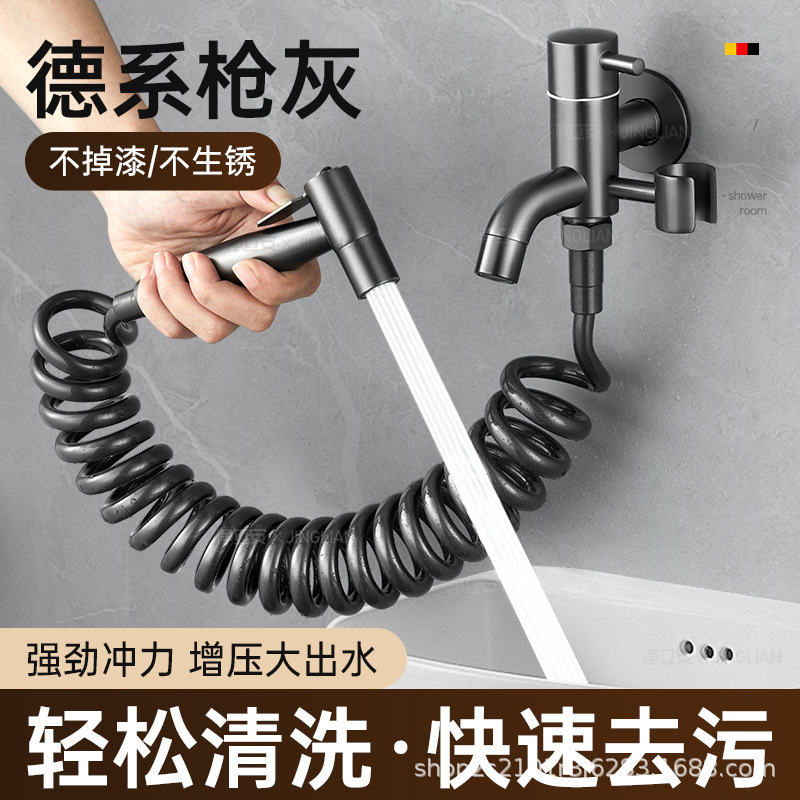 スプレーガン付き全銅バルコニーモッププール蛇口ツーインワン壁内トイレトイレ加圧洗浄水鉄砲|undefined