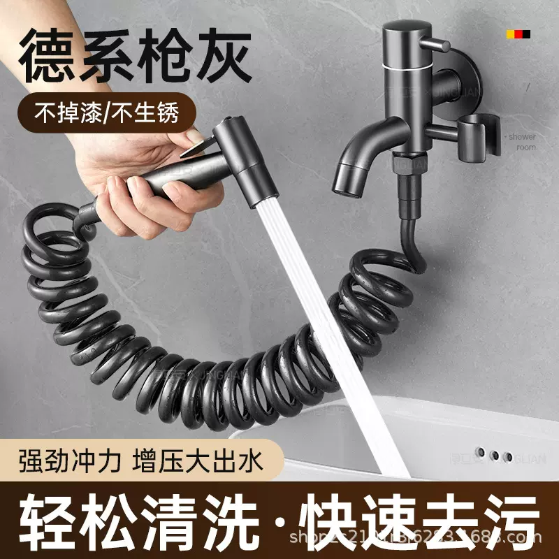 全铜阳台拖把池水龙头带喷枪二合一入墙式卫生间马桶增压冲洗水枪