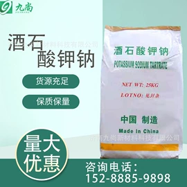 化工中间体;分析试剂;生化试剂