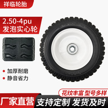 2.50-4pul݆Sҹ܇؛}܇۰݆̥l܇݆