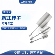 ����Brookfield�����wճ��Ӌ�����ʽ�D��V-71/72/73