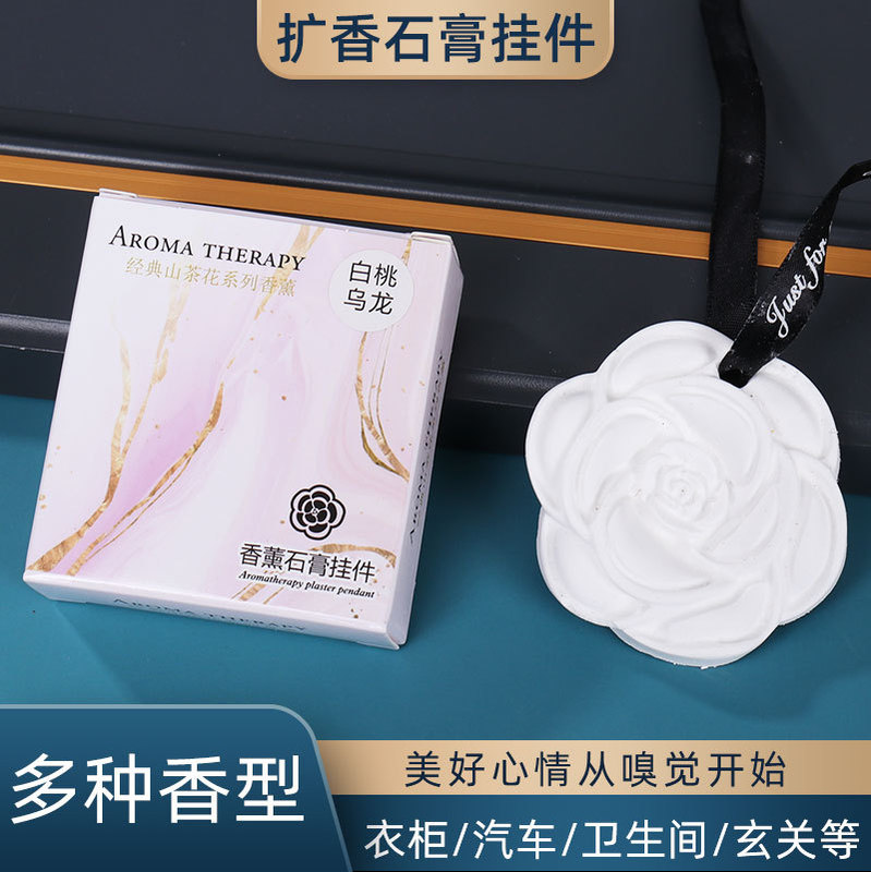 ツバキの花の箪笥の香薫の箪笥の石膏の香片のペンダントは香りの部屋を残して味の女子学生の車の上で香をつけて卸売りを掛けます。|undefined