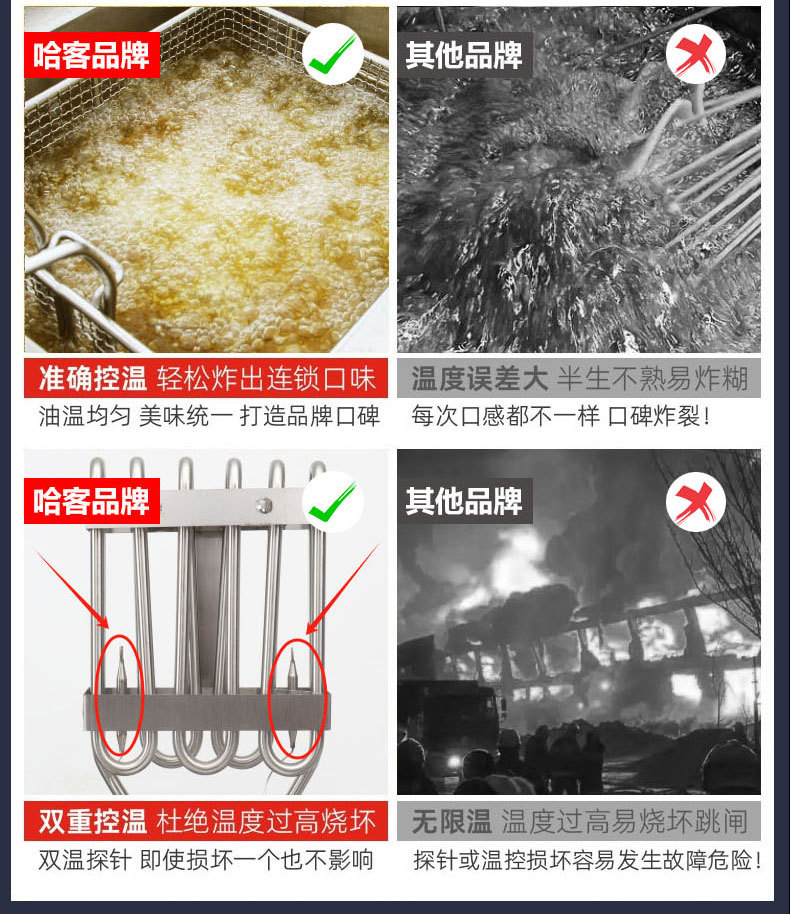 详情页_08.jpg