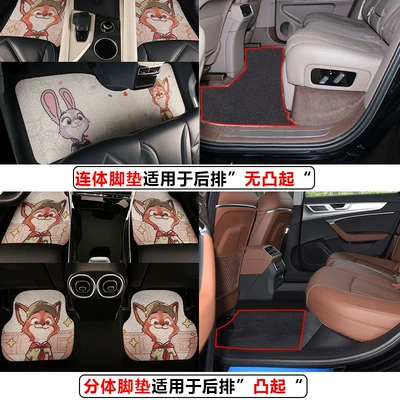 Cute Cartoon Car Floor Mat Silk Loop Single Piece High-End Car Anti-Dirty Carpet Protection Mat Thickened Universal for Girls (Universal Foot Pad) - one-piece-split-instructions-for-use-of-foot-pads